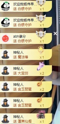林晓晓🌸主播照片