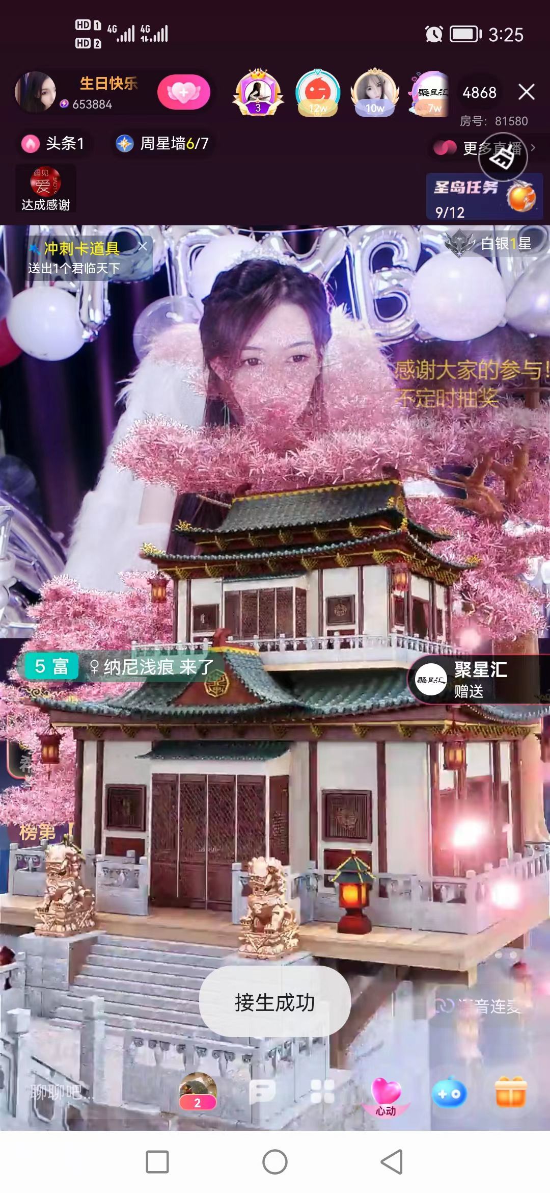 ❤希儿︶主播图片