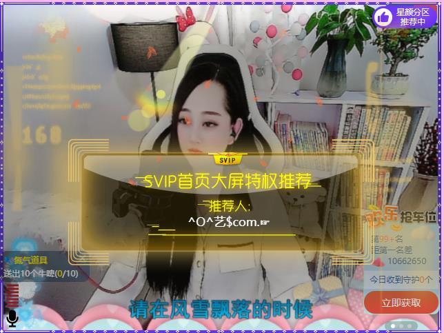 岚☆若冰♂的图片