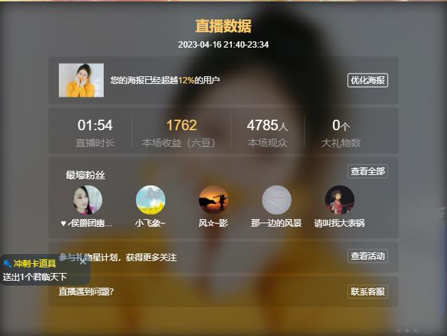 岚☆若冰♂的图片