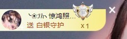 沄9冠感恩有你的图片