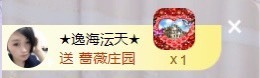 沄9冠感恩有你的图片