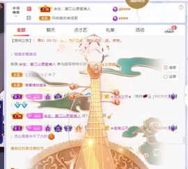 沄9冠感恩有你的图片