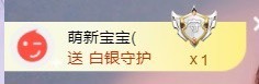 沄9冠感恩有你的图片