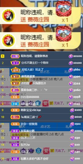 小婷🎤烟嗓☆づ的图片