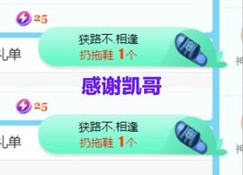金麒麟好运连连🎤主播照片