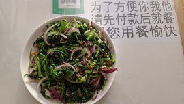 冷憶依然主播照片