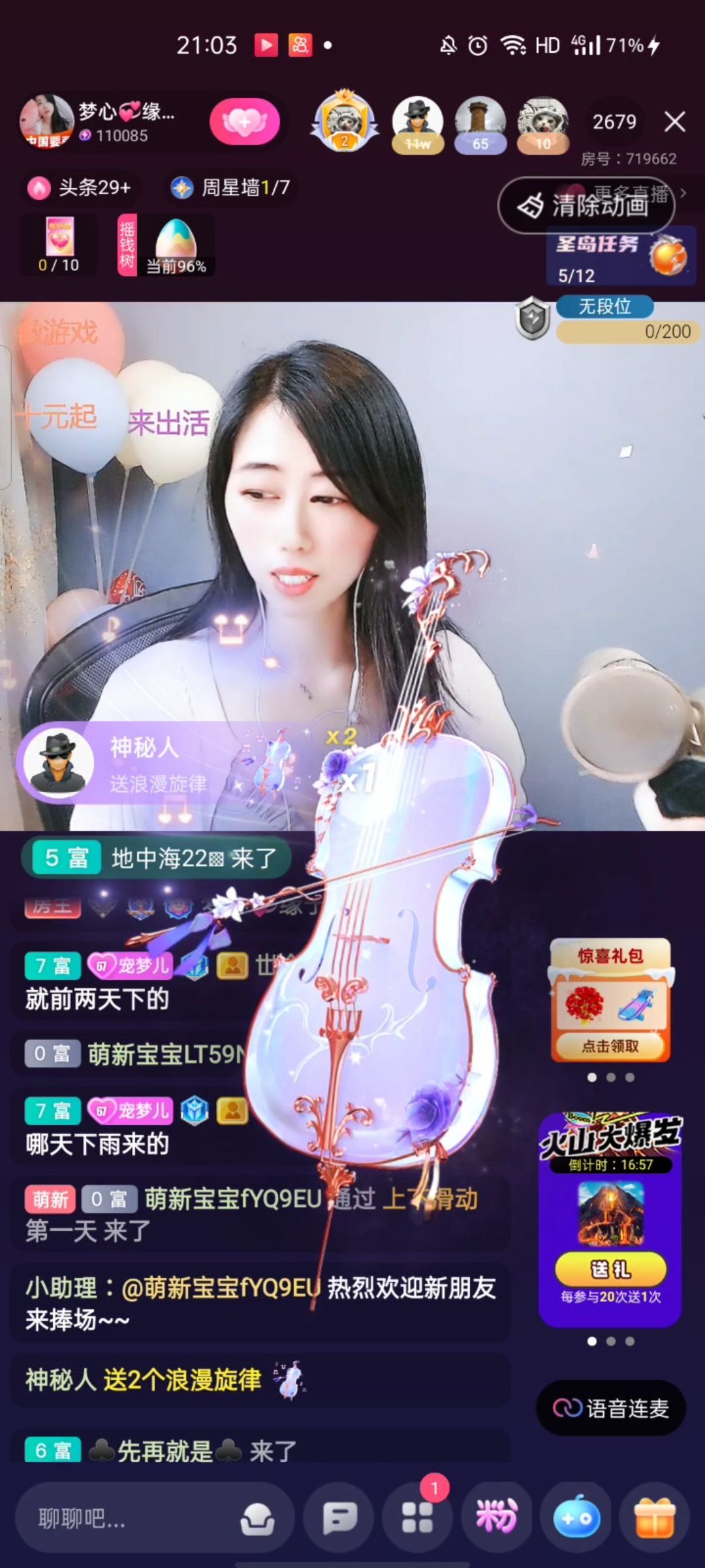 梦心💞缘于遇见的图片