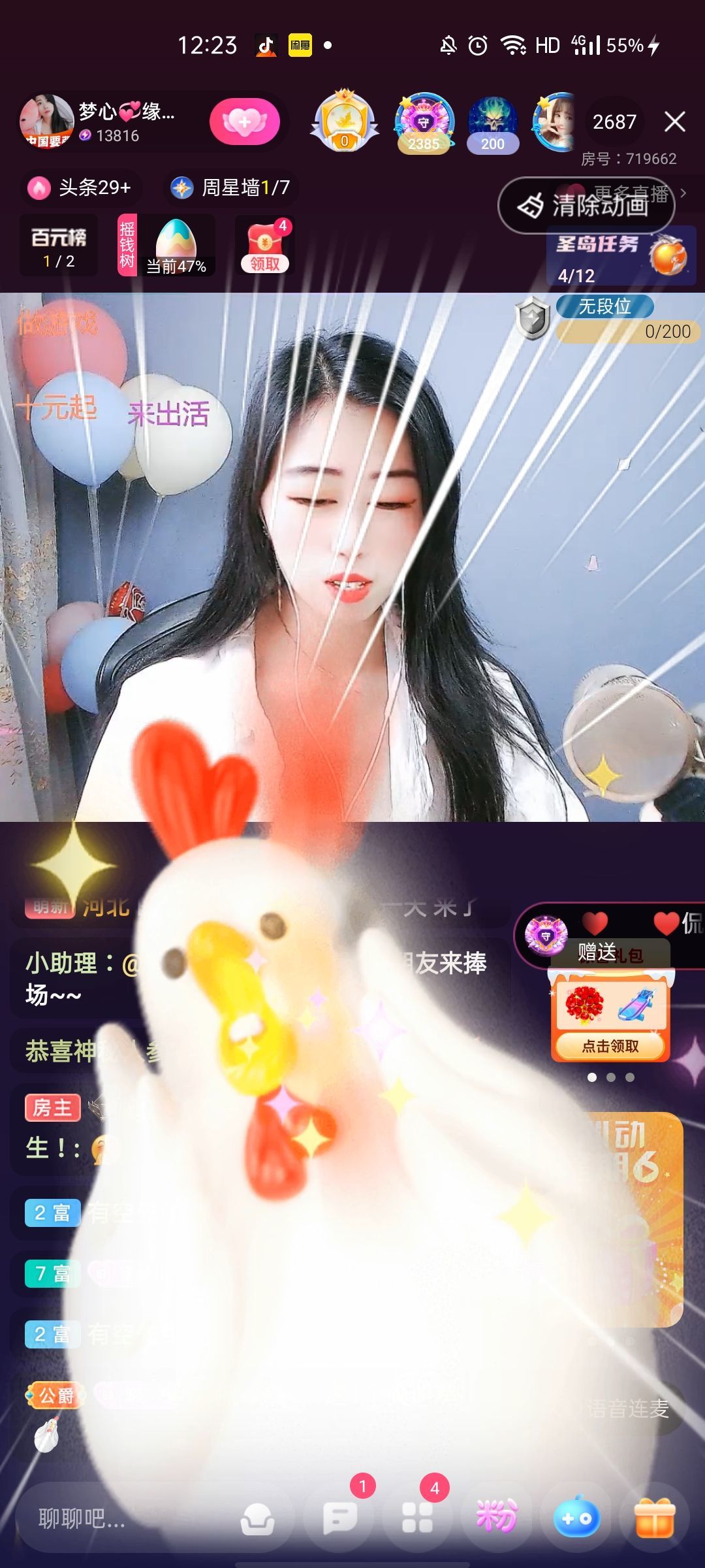 梦心💞缘于遇见的图片