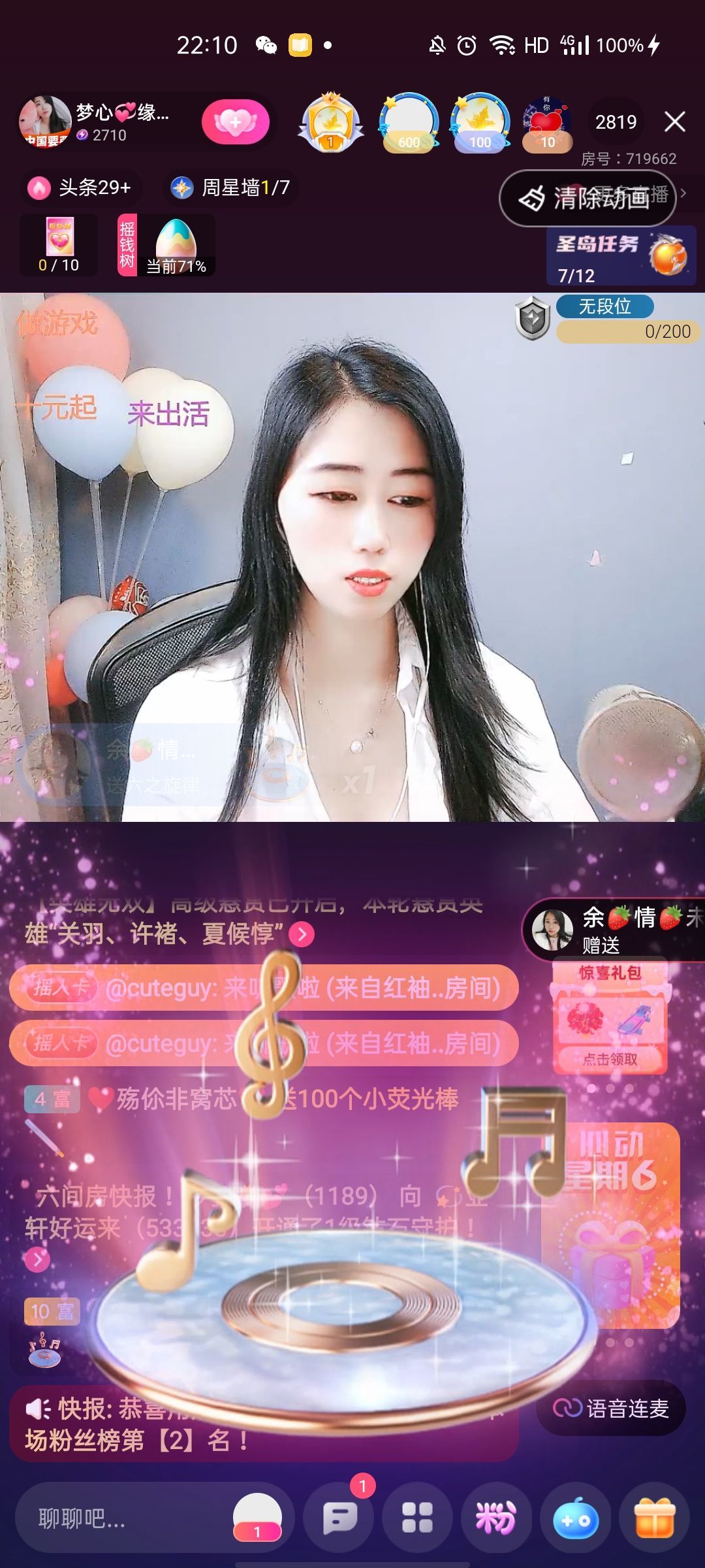 梦心💞缘于遇见的图片