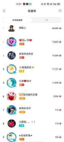 梦心💞缘于遇见主播照片