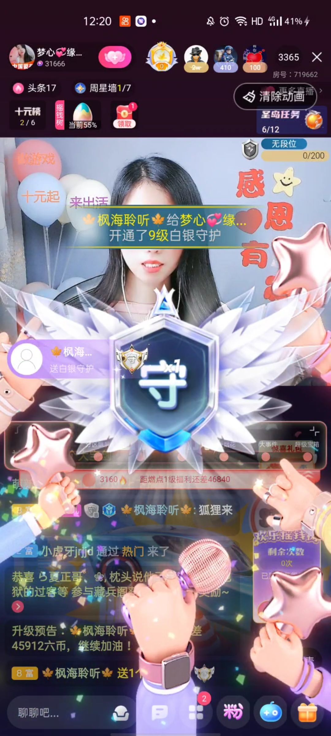 梦心💞缘于遇见的图片