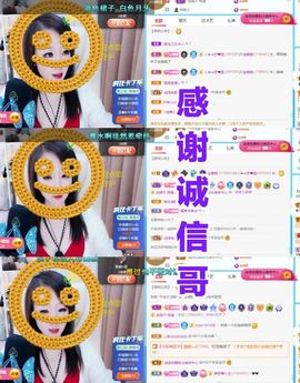 金麒麟好运连连🎤主播照片