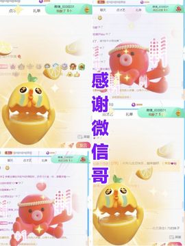 金麒麟好运连连🎤主播照片