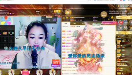 磨人的小依依主播照片
