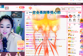 磨人的小依依主播照片