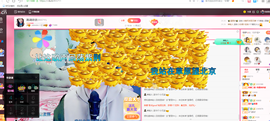 磨人的小依依主播照片