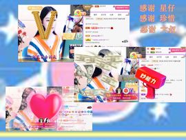 紫薇☆☆音乐频道主播照片