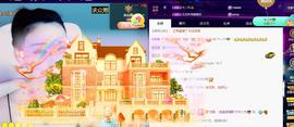 恋歌爱唱歌主播照片