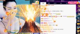恋歌爱唱歌主播照片