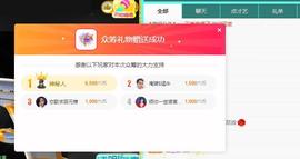 恋歌爱唱歌主播照片