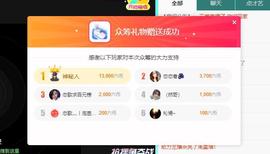 恋歌爱唱歌主播照片