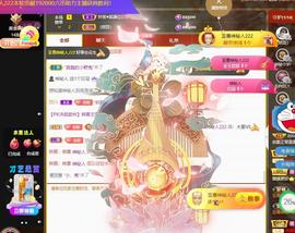 恋歌爱唱歌主播照片