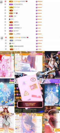 ♚艺琪♚充值代理主播照片