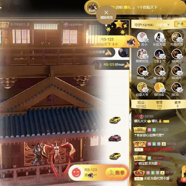 娜扎🧸休1天哦的图片