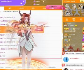 倾颜🍊天降好运的图片