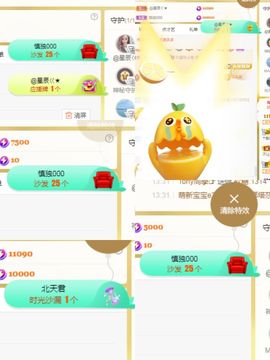 阳阳💕胃疼休的图片
