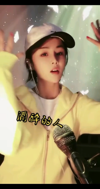 这首《酒醉的人》好听