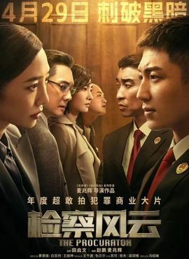 闰六月星空有约主播照片