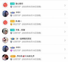 小宛璐主播照片