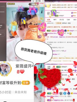 婷求三个火山升级的图片