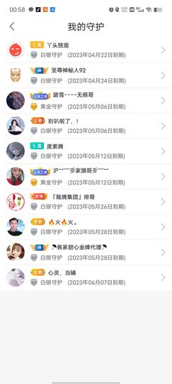 ━╋红太狼的图片