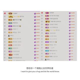 🍀冰雪❤️🍀加油的图片
