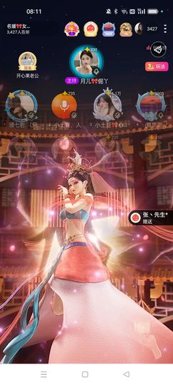 ℳ三七🎀琴瑟和鸣♡主播照片
