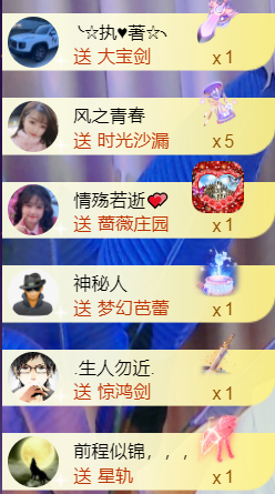 ︶薀昕1号见ぃ的图片