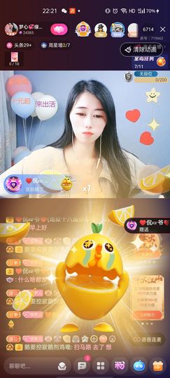 梦心💞缘于遇见主播照片