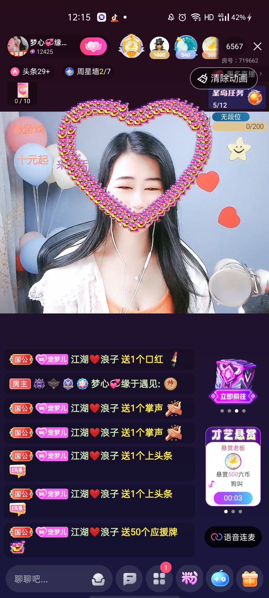 梦心💞缘于遇见的图片