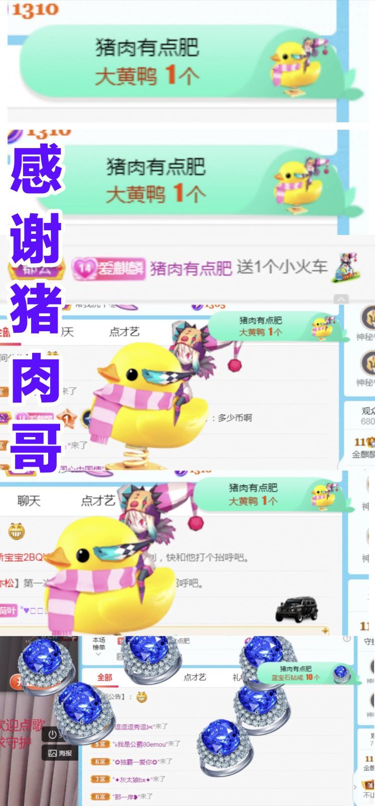 金麒麟好运连连🎤的图片
