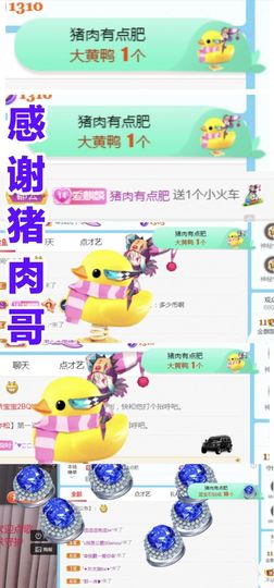 金麒麟好运连连🎤主播照片