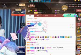 读书去了，有亿点忙主播照片