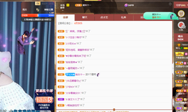 读书去了，有亿点忙主播照片