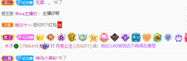 读书去了，有亿点忙主播照片