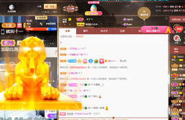 读书去了，有亿点忙主播照片