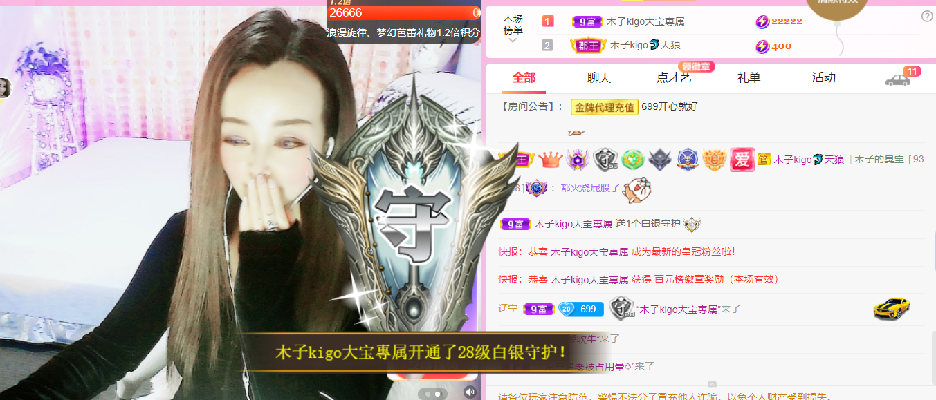 木子kigo五月好运的图片
