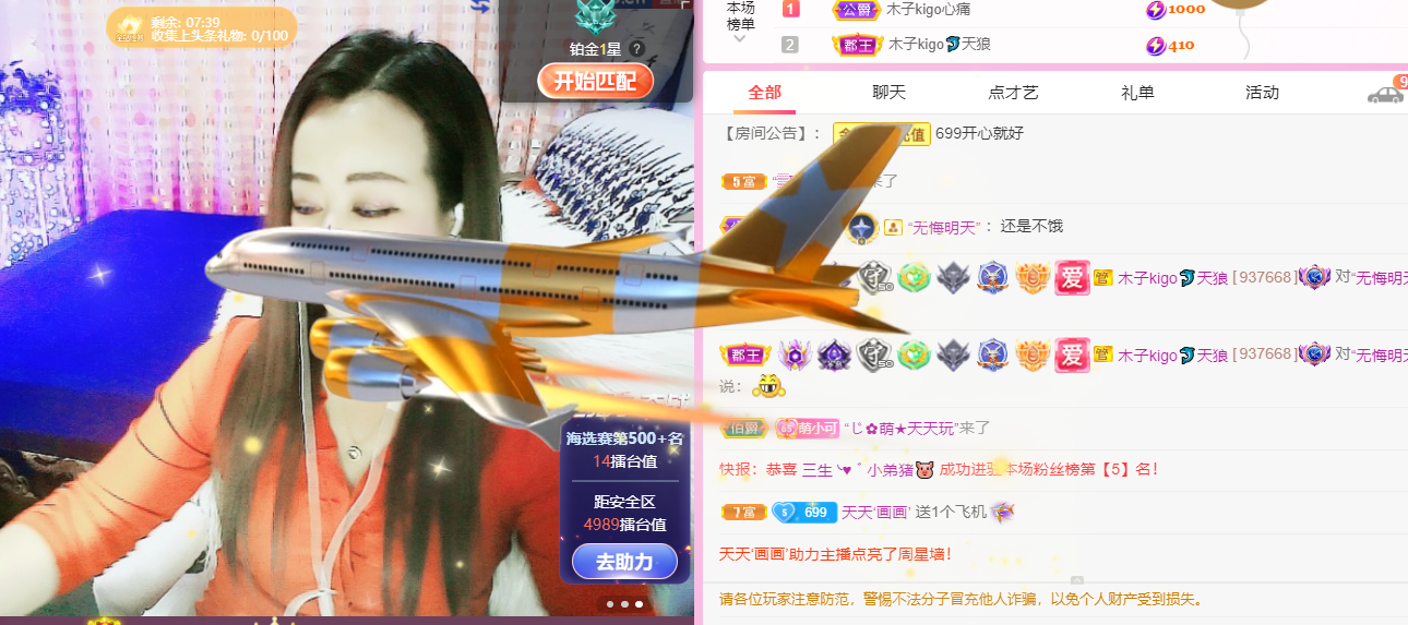 木子kigo五月好运的图片