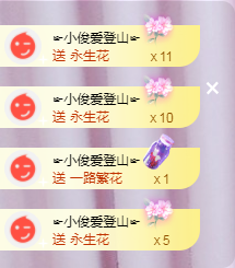 ╭☞呆呆主播照片